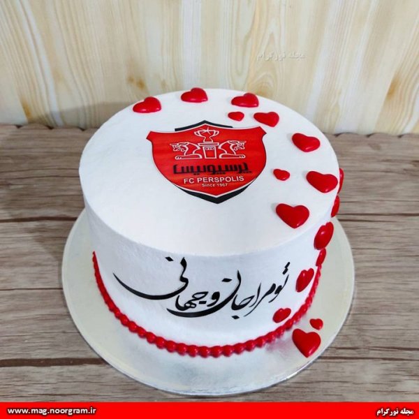  عکس کیک پرسپولیس