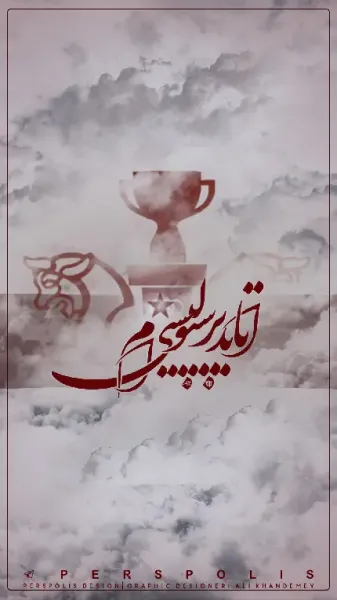  آرم عکس پرسپولیس