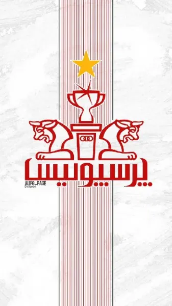  عکس پرسپولیس خفن