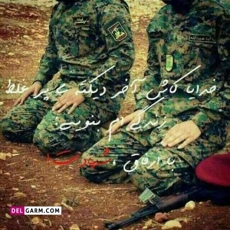 عکس پروفایل نظامی سپاه