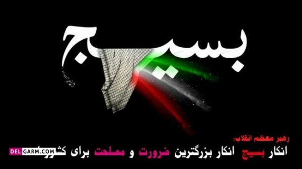 عکس پروفایل نظامی سپاه