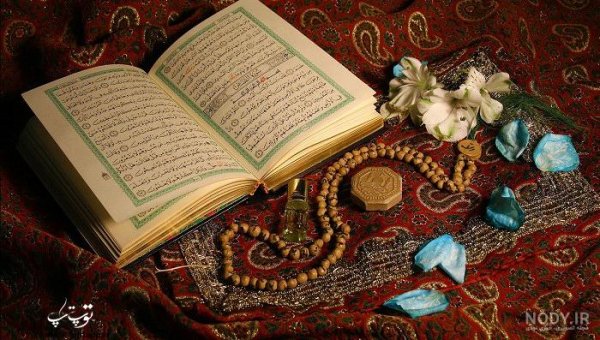 عکس درباره نماز خواندن