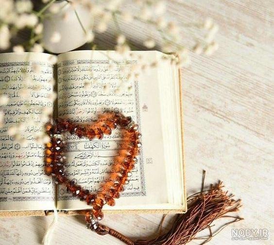 عکس درباره نماز خواندن