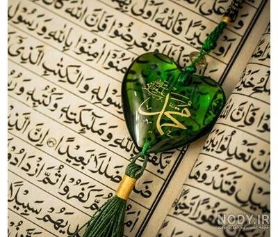 عکس درباره نماز خواندن