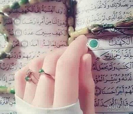  عکس مذهبی جانماز