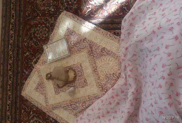 عکس درباره نماز خواندن