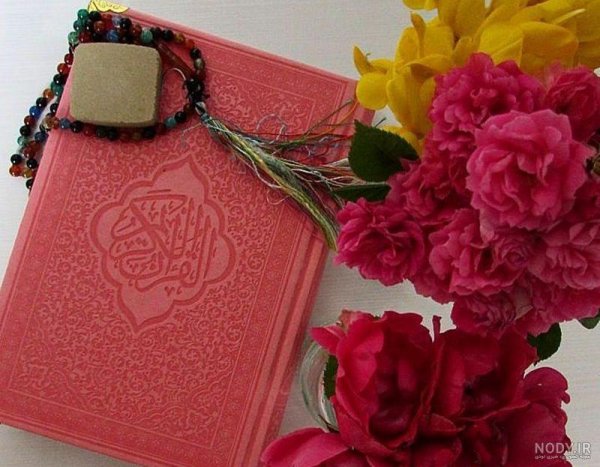 عکس درباره نماز خواندن