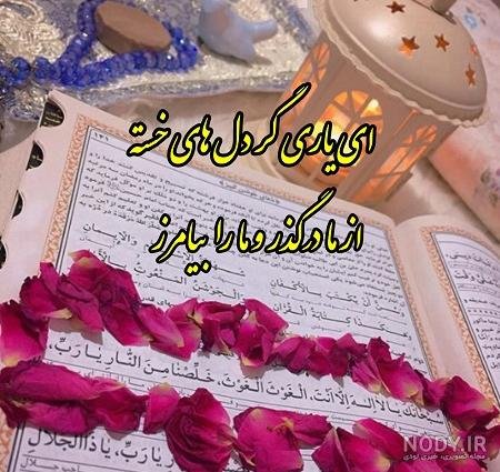 عکس درباره نماز خواندن