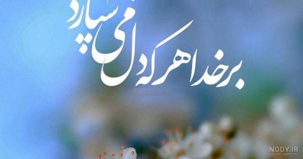 عکس درباره نماز خواندن