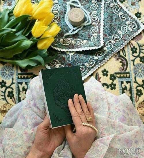  عکس سجاده و چادر نماز