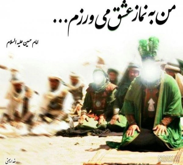  عکس درباره نماز خواندن