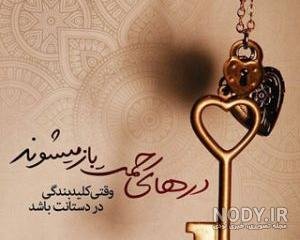  عکس درباره نماز خواندن