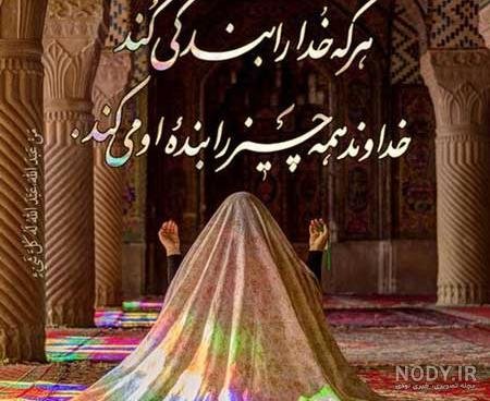  عکس درباره نماز خواندن