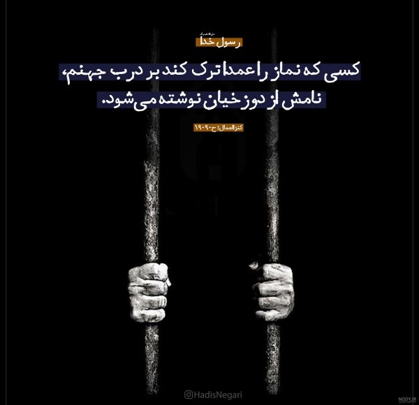  عکس درباره نماز خواندن