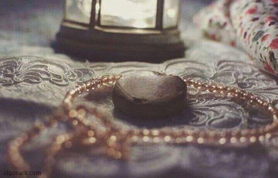  عکس جانماز و تسبیح برای پروفایل