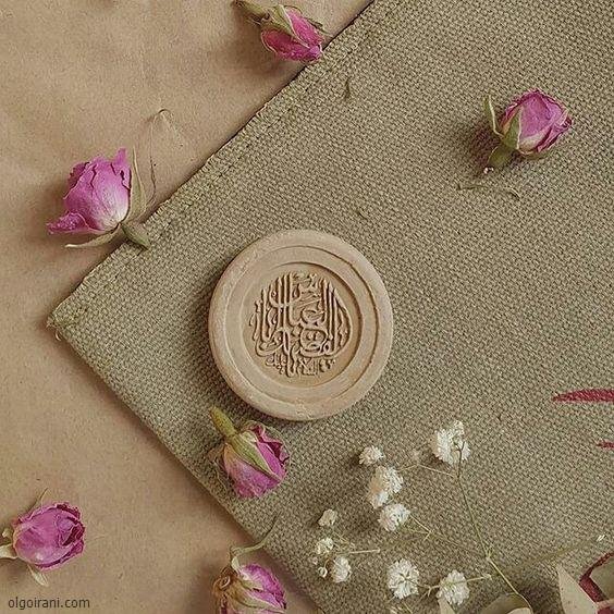  عکس جانماز و تسبیح برای پروفایل