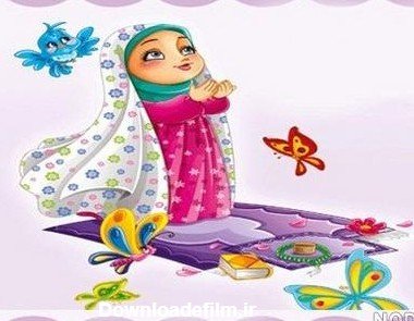  عکس نماز خواندن دختر واقعی