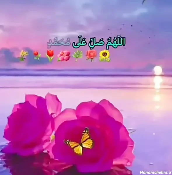  عکس مذهبی جمعه