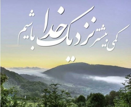 عکس پروفایل جدید امسال مذهبی