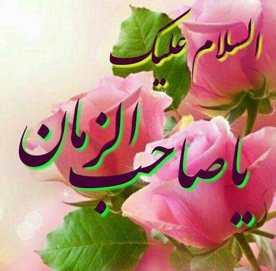  عکس پروفایل جدید امسال مذهبی