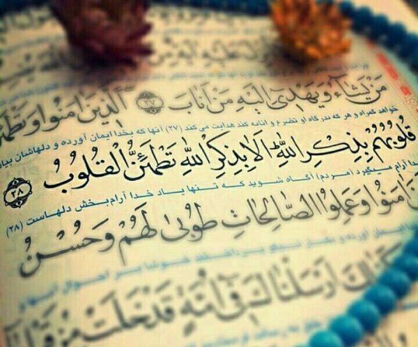  عکس پروفایل جدید امسال مذهبی