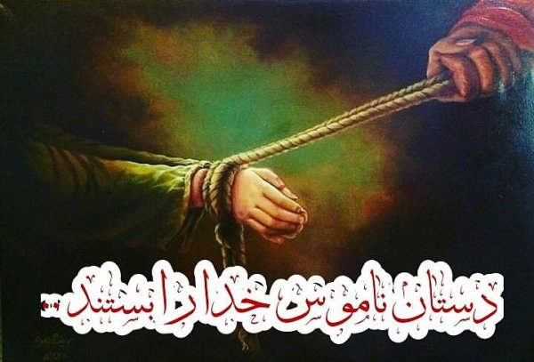  عکس پروفایل جدید امسال مذهبی