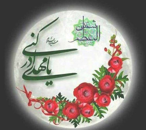  عکس پروفایل جدید امسال مذهبی