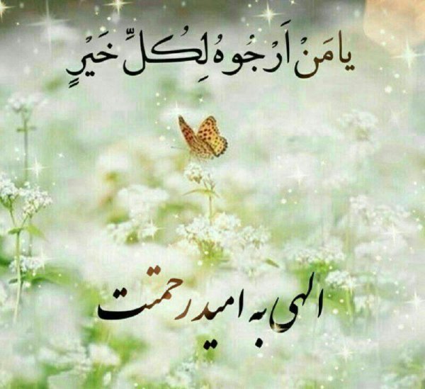  عکس پروفایل جدید امسال مذهبی