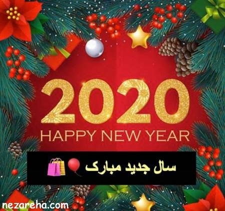 عکس درخت کریسمس برای پروفایل