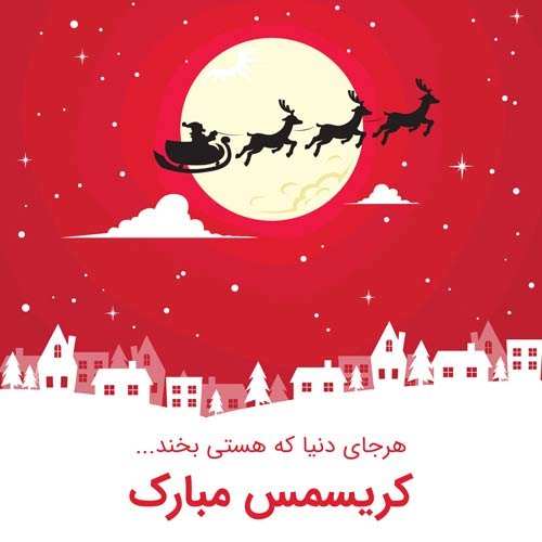  عکس کریسمس جدید