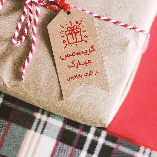  عکس کریسمس جدید