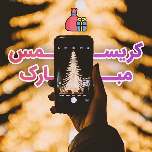  عکس کریسمس جدید