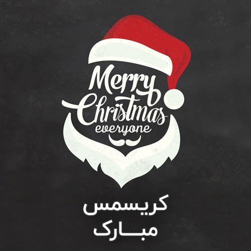  عکس کریسمس جدید