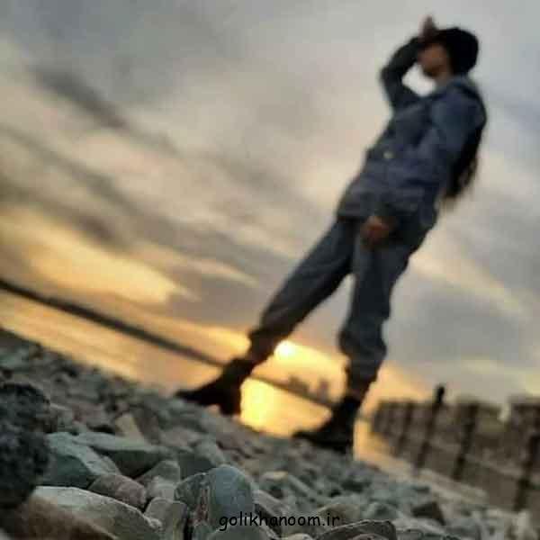  عکس پروفایل دخترونه ۱۲ ساله برای شاد