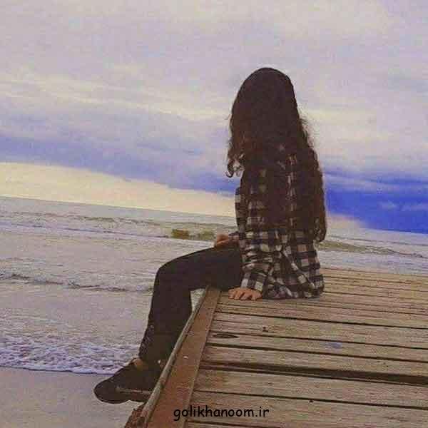  عکس پروفایل دخترونه ۱۲ ساله برای شاد