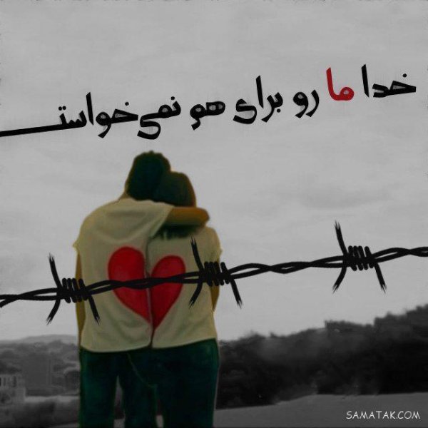  عکس دختر پسر تو بغل هم فانتزی