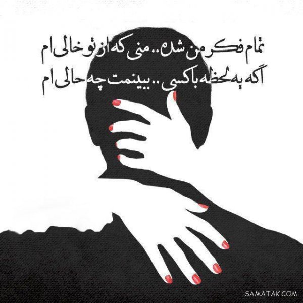  عکس دختر پسر تو بغل هم فانتزی