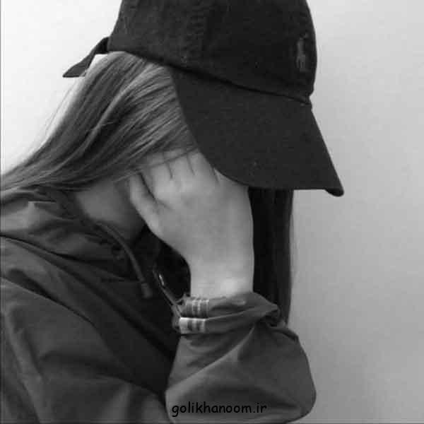  پروفایل دخترونه سیاه سفید لاتی