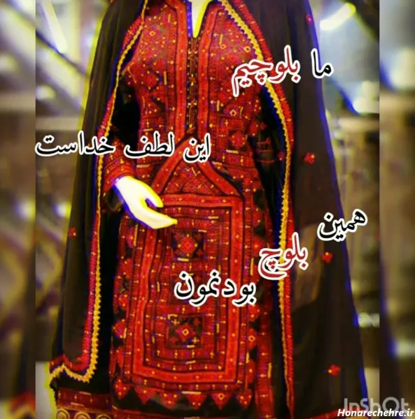  پروفایل دختر بلوچ