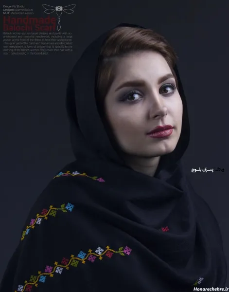  پروفایل دختر بلوچ