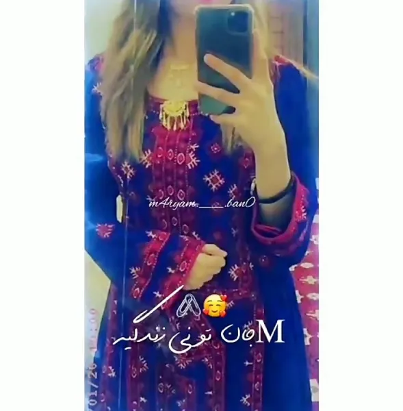  پروفایل دختر بلوچ