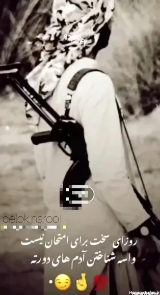  پروفایل دختر بلوچ