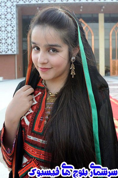  عکس دختر بلوچ زاهدانی