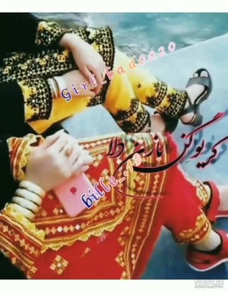 عکس دست دختر بلوچ با گوشی