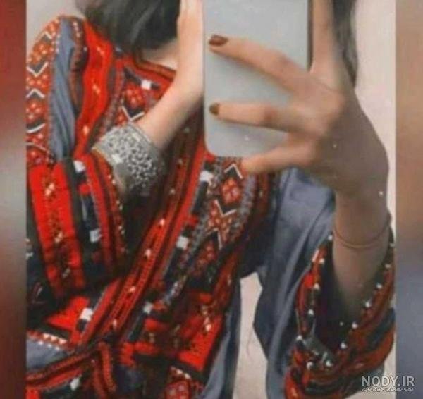  عکس دست دختر بلوچ با گوشی