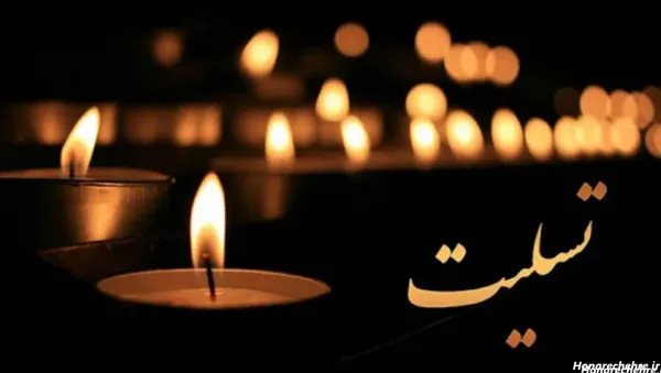  عکس تاریک سیاه