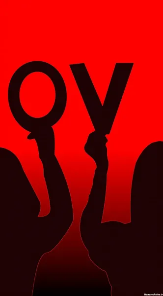  بک گراند ست