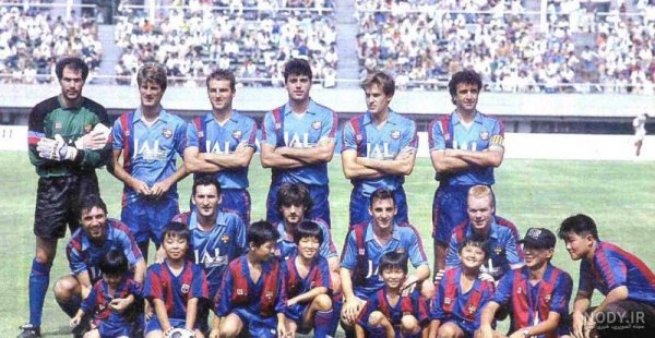  عکس تیم بارسلونا قدیمی