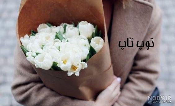 عکس دختر با گل نرگس برای پروفایل