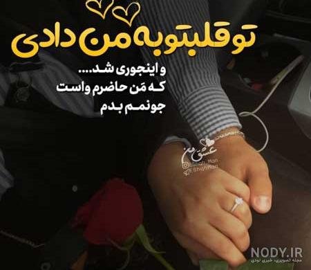  پروفایل دختر پسر عاشقانه